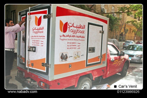 السيارة الدبابة السيارة الدبابة