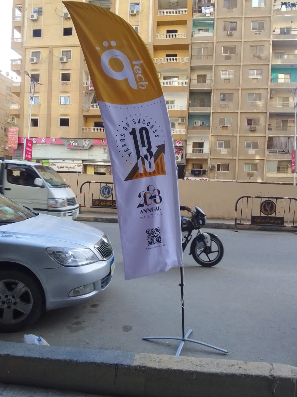 ستاند علم ستاند علم