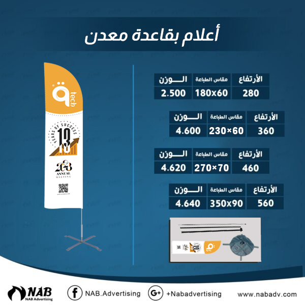 ستاند علم ستاند علم
