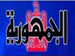 وكالة الجمهورية للاعلان وكالة الجمهورية للاعلان