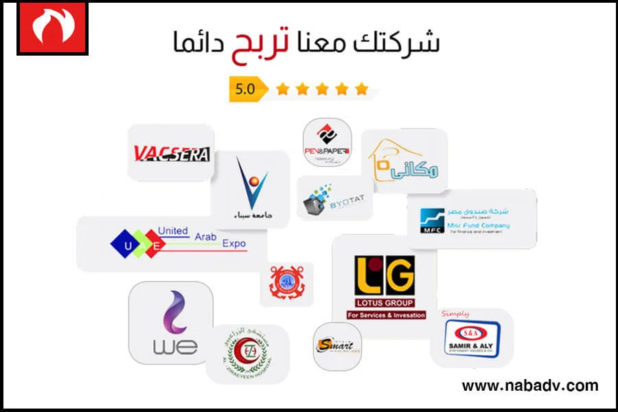 دعاية واعلان