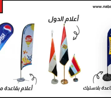 دعاية واعلان