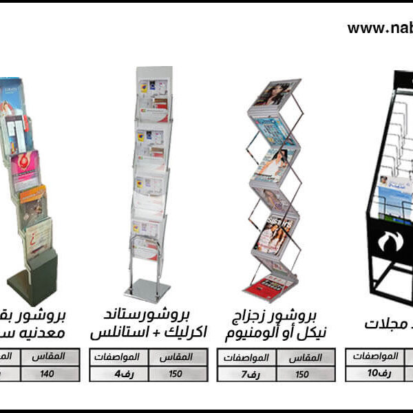 دعاية واعلان