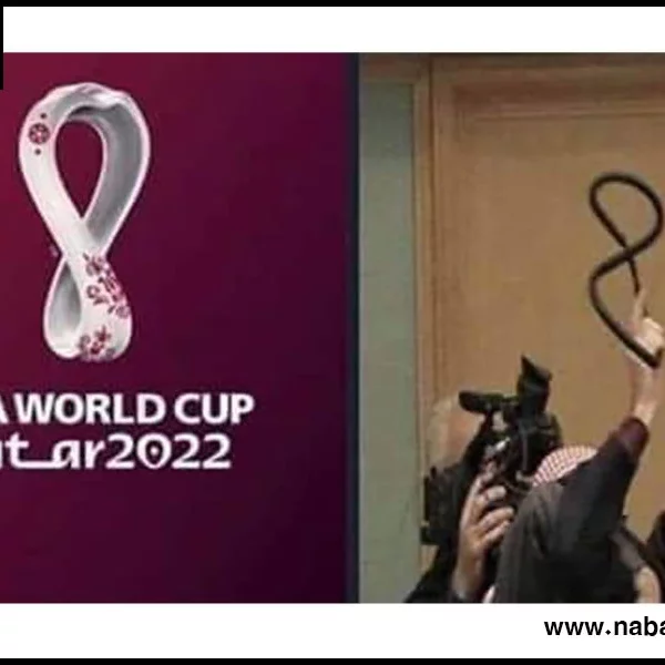 شعار كاس العالم قطر 2022 شعار كاس العالم قطر 2022