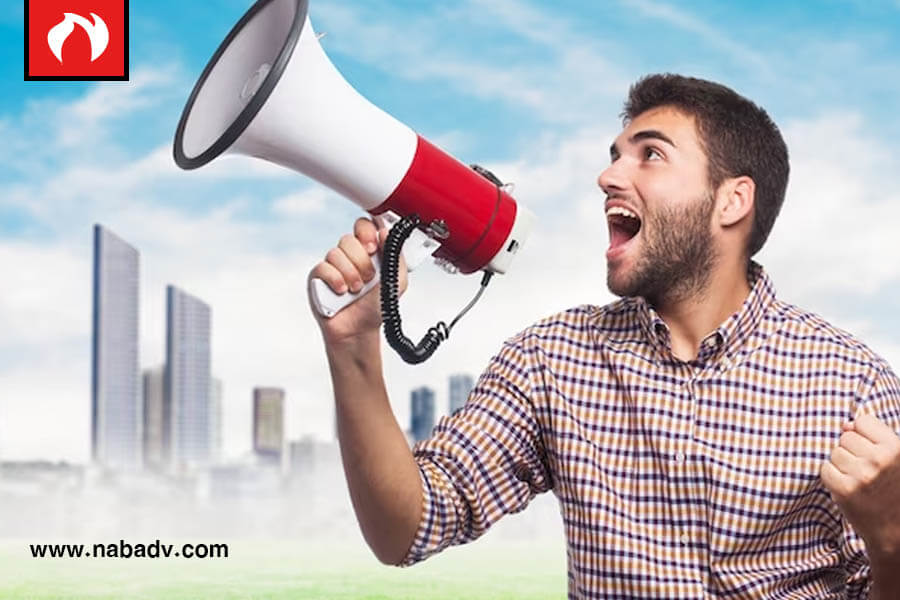 دعاية واعلان