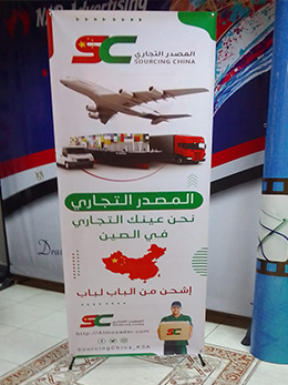 Advertising Stands