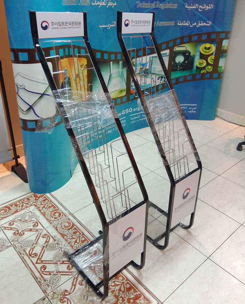 Brochure stand ( for Magazines )