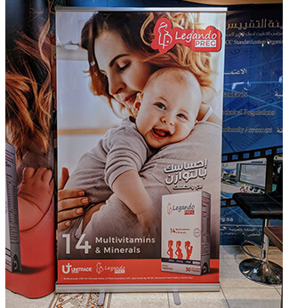 رول اب إستاندات دعاية إعلانية