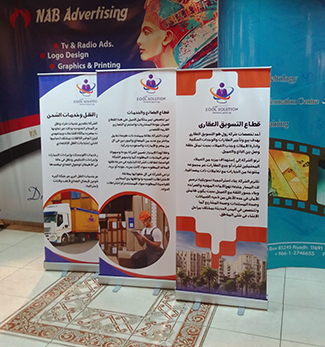 Advertising Stands