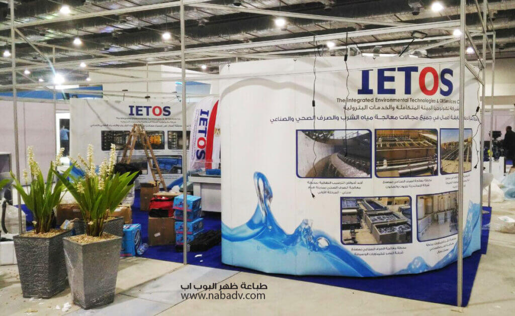 Advertising Stands