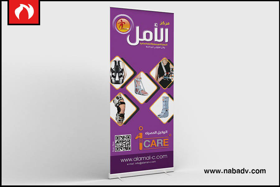 ستاندات رول اب – كل ما تريد معرفته - شركة ناب للدعاية والاعلان