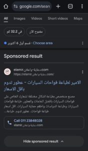 نماذج الاعلانات المبوبة