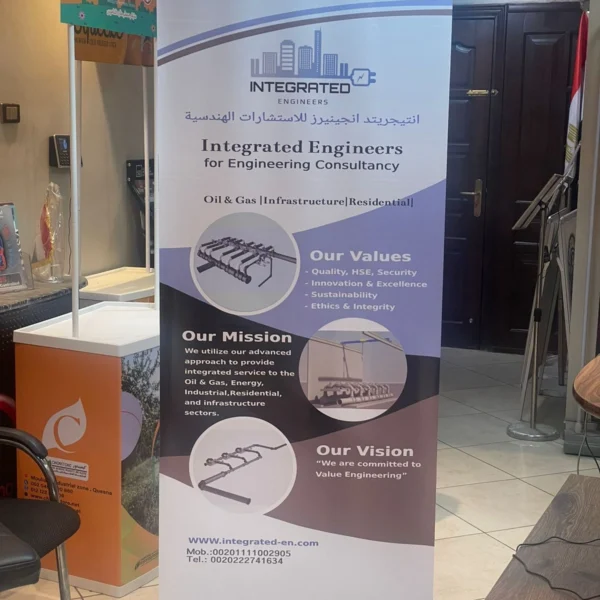 رول اب ستاند roll up stand - شركة ناب للدعاية والاعلان