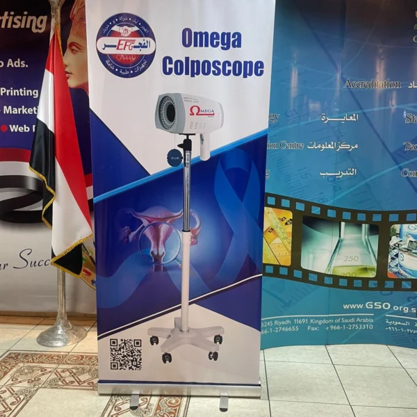 رول اب ستاند roll up stand - شركة ناب للدعاية والاعلان