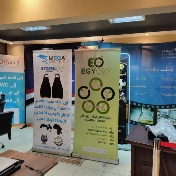 رول اب ستاند roll up stand - شركة ناب للدعاية والاعلان