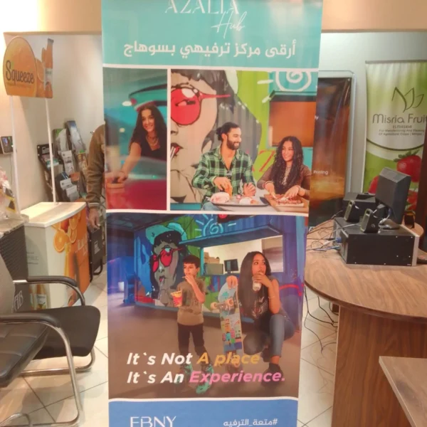 شركة ناب لأستاندات المعارض | رول اب ستاند