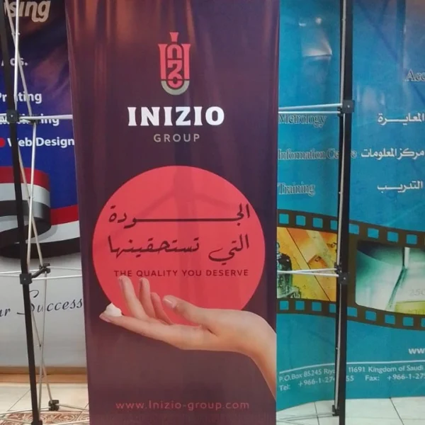 شركة ناب لأستاندات المعارض | رول اب ستاند