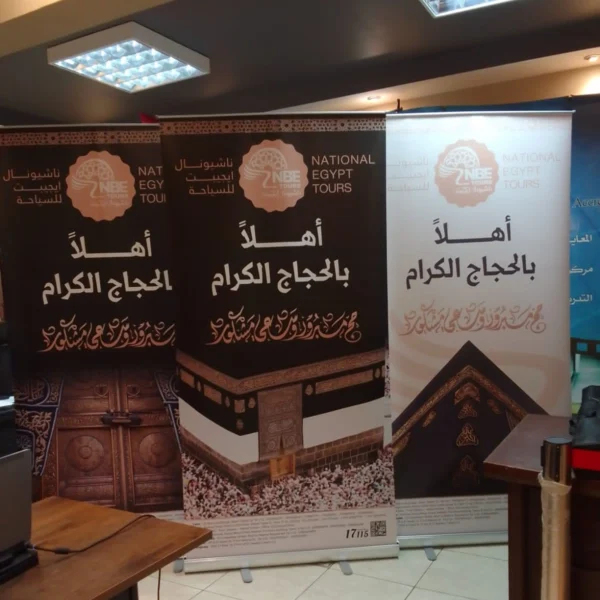 شركة ناب لأستاندات المعارض | رول اب ستاند