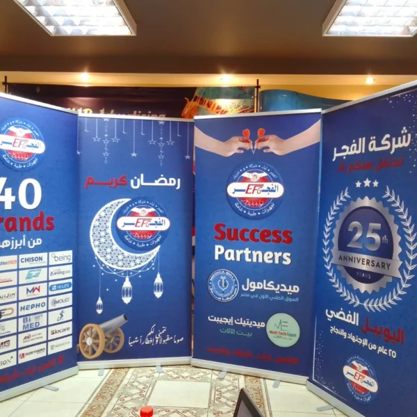شركة ناب لأستاندات المعارض | رول اب ستاند