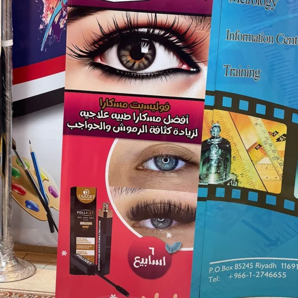 شركة ناب لأستاندات المعارض | رول اب ستاند