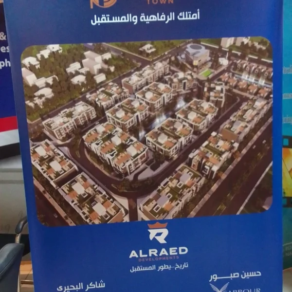 شركة ناب لأستاندات المعارض | رول اب ستاند