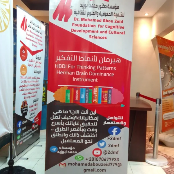 شركة ناب لأستاندات المعارض | رول اب ستاند