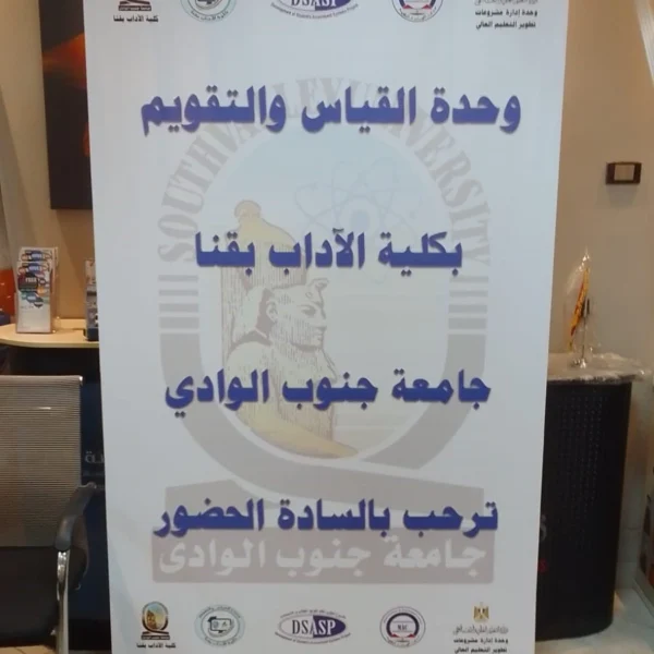 شركة ناب لأستاندات المعارض | رول اب ستاند