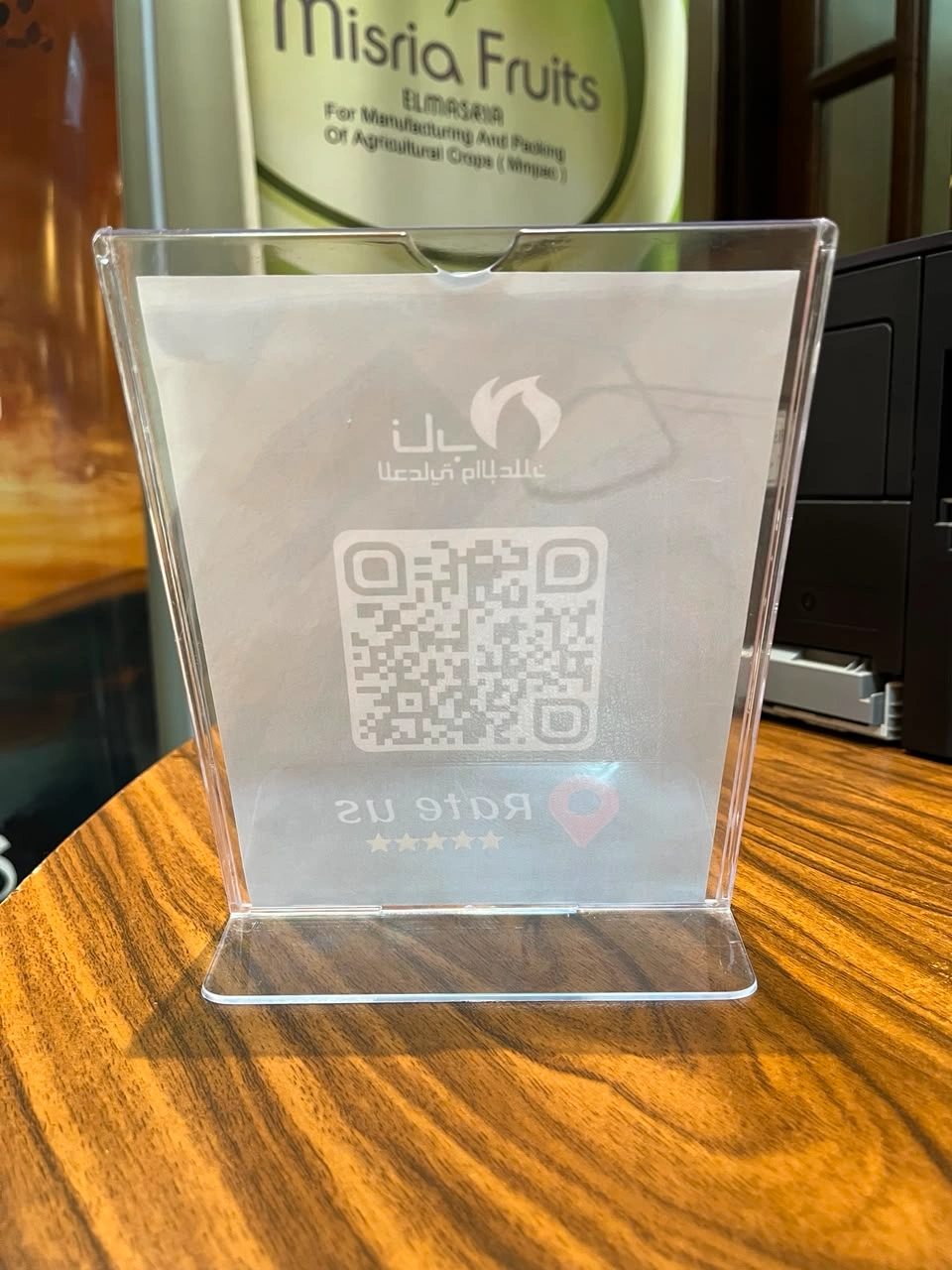 ستاند تقييم وروابط QR code... ستاند تقييم وروابط QR code